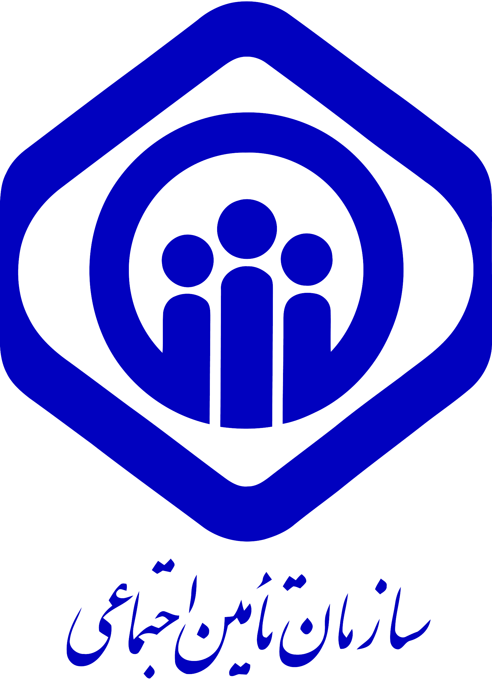 تأمين اجتماعي